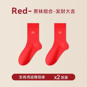 Pure Cotton Mid-Calf Socks for Men And Women Snake Year Red Thread Pattern New Year Gift Cat Person Brand Breathable Comfortable