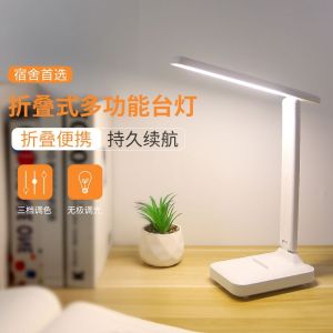 XLYS | โคมไฟอ่านหนังสือพับได้ป้องกันสายตาสำหรับนักเรียน