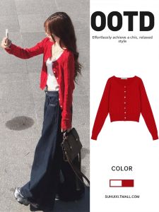 SUHUIQIAN | Red Fitted Knit Sweater Jacket Innerwear Short