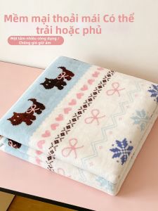 Gaorui | Air Conditioning Cover Blanket Four Seasons