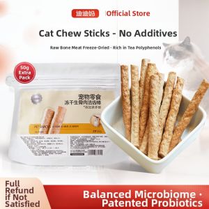 DIDIMA | Dental Care Freeze-Dried Teeth Cleaning Sticks for Cats