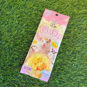 โจ๊กไก่ โจ๊กปลา โจ๊กชีส โจ๊กแมลง Ham Ham Bakery อาหารเหลว ขนมเลีย โจ๊กเลีย สำหรับสัตว์ฟันแทะ มีวิตามินอี DHA+ หนูแฮมเตอร์ เม่นแคระ ชูการ์ กระรอก 16g. x 3pcs