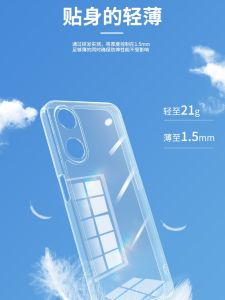 Ultra-Thin Transparent Protective Case for OPPO A58 5G Mobile Phone Shock-Resistant Soft Shell Mens Womens Anti-Fall Back Cover