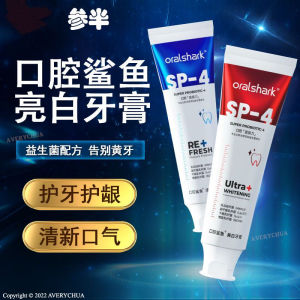 CANBAN Oral Shark Toothpaste 参半口腔鲨鱼牙膏  Ubat Gigi Putih Nafas Segar Probiotik Pemutih Gigi Kuning Viral 美白 Whitening 清新 Refreshing Probiotics Yellow Teeth NYSCPS