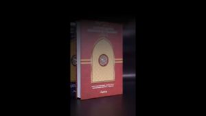 Al Quran Dan Artinya Lengkap Rasm Utsmani Madinah Mushaf Ukuran Sedang Penerbit Maghfirah