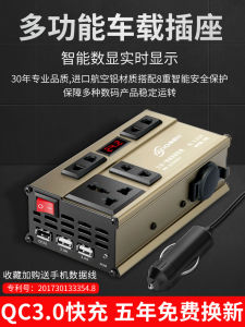 Ổ Cắm Chuyển Đổi Thông Minh Đa Chức Năng 220V 12V 24V Cho Xe Hơi Ozio 200W Phụ Kiện Ô Tô Thiết Bị Điện Tử