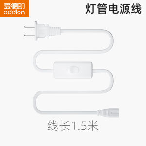 Edlang LED Lamp T5 Energy-Saving T8 Fluorescent Fixture Full Set Integrated Bench Fluorescent Lamp Light Pipe For Home Super Bright