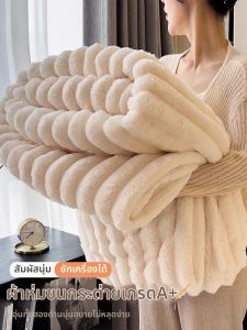 HAOMIAN | Winter Thickened Blanket