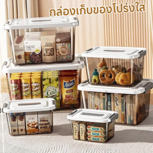 กล่องพลาสติก กล่องใส่ของ กล่องใส่ของ ประหยัดพื้นที่ ประหยัดพื้นที่ ประหยัดพื้นที่ ประหยัดพื้นที่ ความจุขนาดใหญ่
