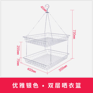 Aluminum Alloy Clothes Drying Basket Balcony Underwear Sweater Shape Retention Socks Storage Organizer Household Essential