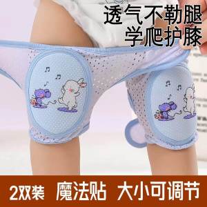 Baby Knee Protector Cover Thin Summer Design for Crawling And Walking Protection against Falls Child Safety Gear Easy to Use