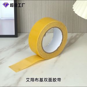 Double Tape Sided Kuat Waterproof Double Sided Tape Super Strong Gum Carpet Gam Karpet Vinyl Strong Double-Sided Cloth-Based Tape High Viscosity Fabric Width Double-Sided Tape