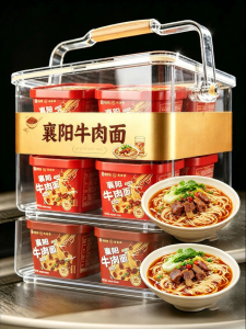 MENGXIANDAI | Authentic Aged Dried Noodles Large Beef Chunks