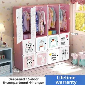 Plastic Carton Drawer Style Kids Wardrobe