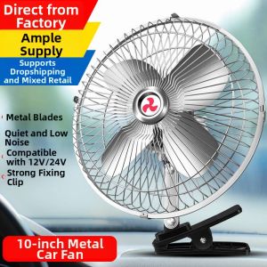 vido | Dual-Head 12V/24V Car Fan with Cooling and Strong Wind Power