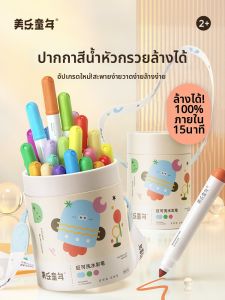 Joan Miro | Washable Non-Toxic Paint Brushes for Children