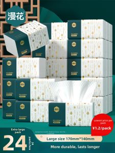 Manhua | Meal Use and Hand Wiping Tissues 24 Pack