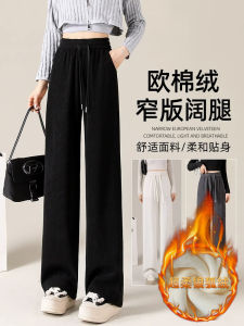 plus Size Womens Cotton Fleece Wide Leg Pants Autumn Winter Thickened Casual High Waist Trousers Floor Length Straight Cut