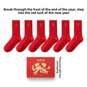 Good Fortune and Auspicious Red Socks Mid-calf Gift Box