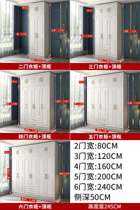 Modern Minimalist Wooden Six Five Door Wardrobe Bedroom Computer Desk Furniture Home Assembly Density Board Fiber Board