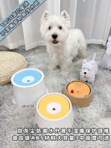 Dog Mouth Wet-Proof Water Bowl Cat Floating Bowl Pet Suspension Basin Cat Protection Cervical Spine Anti-Tumble Playing Water Dog Basin