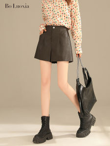 High Waist PU Leather Shorts Womens Outerwear Autumn New Loose Wide Leg Boot Pants Korean Style Comfortable Soft Fabric