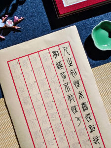 [a Style of Calligraphy Three-Character Sutra] Seal Script Regular Script in Small Characters Calligraphy Copybook Copy Beginner Introduction to Calligraphy Suit Xuan Paper