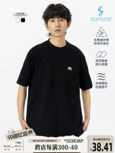 Cool Sensation Summer Short Sleeve T-Shirt Mens Solid Color round Neck Casual Top Yoke Studio SORONA Comfortable Loose Fit