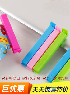 Food Grade PP 11cm Sealing Clamp Bag Clamp Freshness Preservation Snack Clamp Reinforced New Material Durable Kitchen Tool