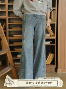 Nesoulum High Waist Straight Leg Blue Washed Denim Jeans Womens Autumn Vintage Slimming Loose Long Pants