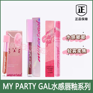 Watsons MY PARTY GAL Furry Cat Shiny Moisturizing Lip Gloss 2g Mirror Surface Moisturizing And Nourishing Lipstick Jelly Lip