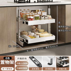 80CM Large Size Kitchen Sink Organizer Rack Pull out Expandable Dishware Storage Basket Multi-Functional No Drilling Required