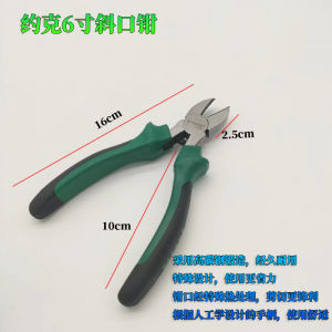 YORK นิรภัยปากแหลม นิรภัยปากแหลม คันหนีบสาย คันหนีบยาง คันหนีบเหล็ก คันหนีบอุตสาหกรรม คันหนีบอุตสาหกรรม York ปากแหลม 6 นิ้ว