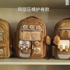 Capybara กระเป๋านักเรียน กระเป๋าเป้ กระเป๋าสะพายหลัง ใส่ของได้เยอะแต่นำน้ำเบา กันน้ำได้ กว่าง 31 cm สุง 43 ใส่หนังสือเล่มใหญ่ได้ สินค้าพร้อมส่ง