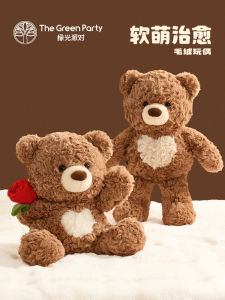 Đồ Chơi Búp Bê Gấu Chiến Binh TheGreenParty Quà Tặng Sinh Nhật Cho Cặp Đôi Đồ Chơi Đồng Hành Cho Trẻ Em Đồ Chơi Búp Bê Bằng Vải Polyester