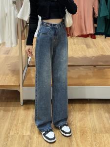 Quần Jeans Ống Rộng Cạp Cao Cho Nữ Quần Jeans Ống Thẳng Ôm Dáng Mùa Xuân Thu Quần Dài Dài Đến Sàn Phong Cách Retro