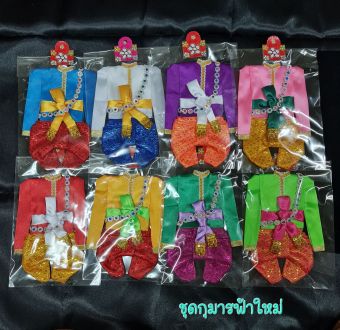 รูปจากผู้ขายบน Lazada: ชุดกุมาร ฟ้าใหม่ ถวายบูชาหรือแก้บน กุมารทอง ไอ้ไข่ พระพิฆเนศ ขนาด 9 นิ้ว ตั้งราคา ฿69 ขายแล้ว 74 ชิ้น