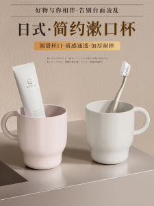 Bộ Chén Đánh Răng Phòng Tắm Đơn Giản Đẹp Mắt Cho Cặp Đôi Bộ Chén Đánh Răng Dùng Tại Ký Túc Xá Bộ Đồ Vệ Sinh Cá Nhân Gia Đình