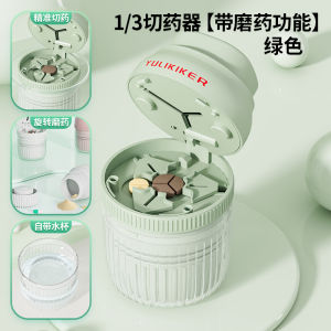 One Divided into Two Pill Cutter Baby Medicine Grinder Tablet Divider Cut Pills 1/4 1/3 Dispenser