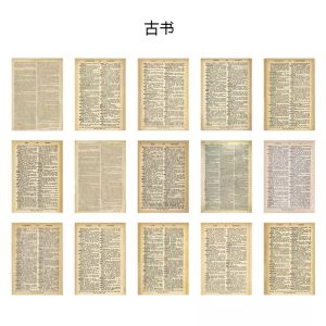 Vintage Scrapbooking Set Kraft Paper Cards Tags Stickers Pack for Journaling Handiwork DIY Decoration Hobby Scrapbook Kits