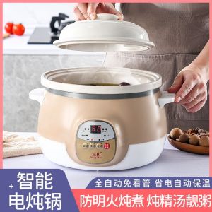 Smart Ceramic Electric Slow Cooker for Soup And Stew Cooking Kitchen Appliance Automatic Scheduling Home Use Gift