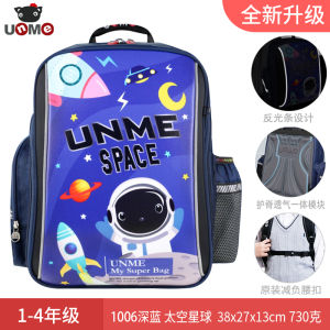 Unme New Taiwan Lightweight Waterproof Childrens School Bag Cute Cartoon Design Kindergarten Spine Protection Backpack for Elementary School Students