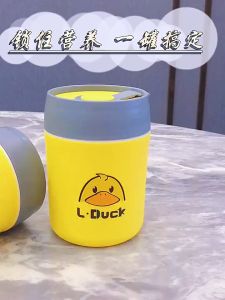 Bình Ủ Cháo Inox L-Duck Vịt Kèm Muỗng Bình giữ nhiệt Con Vịt Vàng Bình ủ cháo Inox 304 kèm Muỗng Nhựa Thiết Kế Vintage Cho Trẻ Em - Lazada