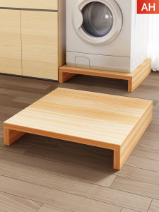 QINQI | Elevating and Organizing Storage Base for Small Home Appliances Balcony Use