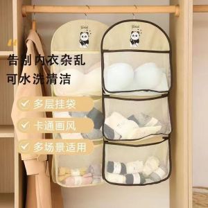 Hanging Storage Bag for Underwear And Socks Wardrobe Organizer for Dormitory And Bedroom No Brand Model S1QbZ86Q