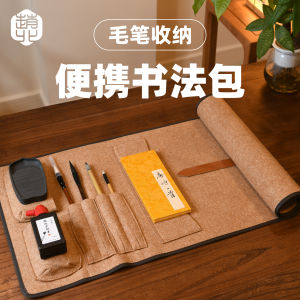 Portable Travel Calligraphy Brush Roll Zhaobei Wool Felt Art And Literature Tool Bag Stationery Business Supplies Brush Curtain