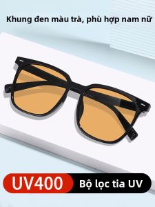 Kính Râm Chống Tia UV Có Thể Điều Chỉnh Độ Cận