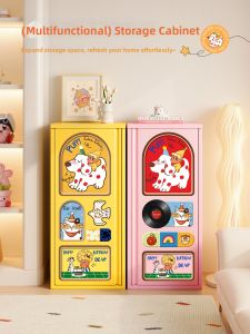 RUIDEDAN | Colorful Storage Cabinet