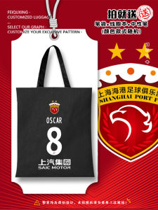 Fashion Canvas Backpack Sports Student Bookbag Handheld Shanghai Port Football Fan Bag Soft Foldable Zipper Closure Tote Bag