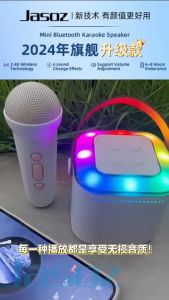 Jasoz JM18 Wireless Bluetooth Mini KTV Karaoke Speaker Big Battery HiFi Sounds with Dual Mics for Duet and RGB LED